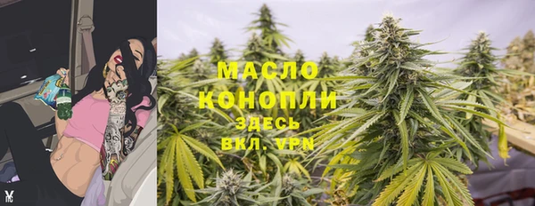 марки lsd Вязьма